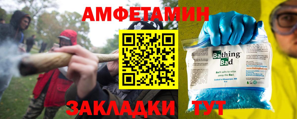 АМФЕТАМИН VHQ Кунгур