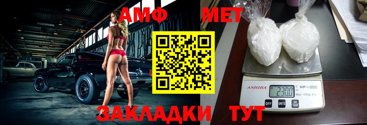 Кунгур  АМФЕТАМИН  Вход с VPN  Амфетамин 97% 