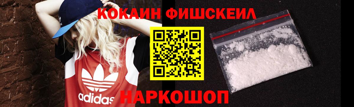 Cocaine 97% Кунгур