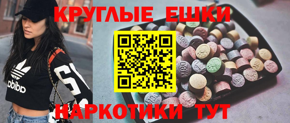 Мефедрон   Вход с VPN  МДМА  Лсд 25  Как найти наркотики?  Кунгур  МЕФ  Cocaine  Экстази 