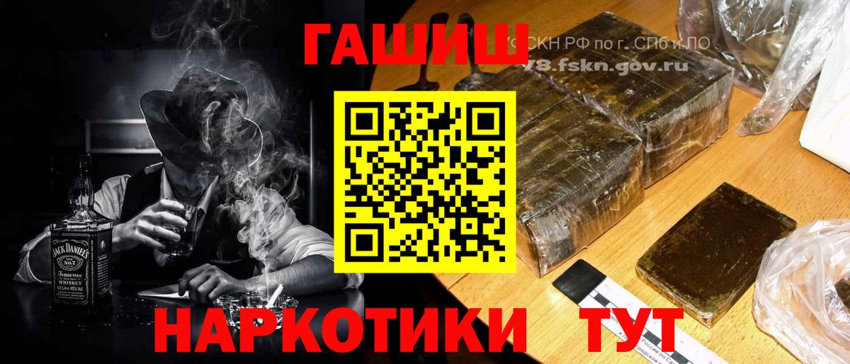Гашиш гашик  Вход с VPN  ГАШИШ индика сатива  ГАШИШ  Кунгур 