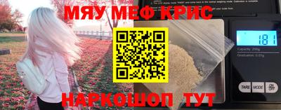 спиды Кудрово