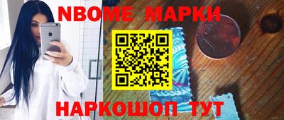 ALPHA PVP Волжск