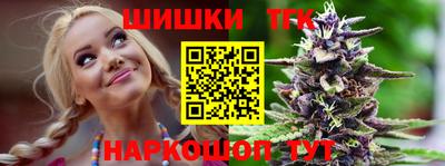 гидропоника Волжский