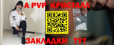 гидропоника Волжский