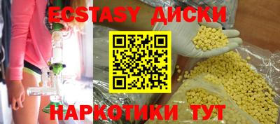 скорость mdpv Волгодонск