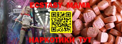гидропоника Волжский