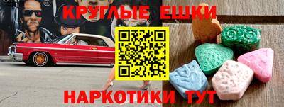 ALPHA PVP Волжск