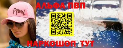 скорость mdpv Волгодонск