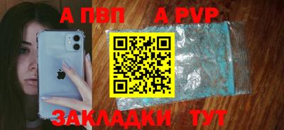 гидропоника Волжский