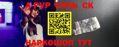 скорость mdpv Волгодонск