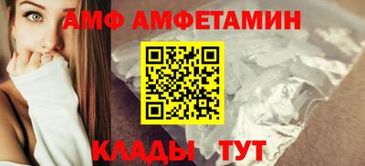 ALPHA PVP Волжск