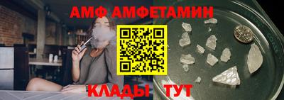 гидропоника Волжский