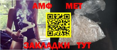 ALPHA PVP Волжск