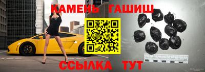 гидропоника Волжский