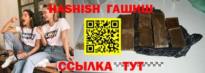 ALPHA PVP Волжск