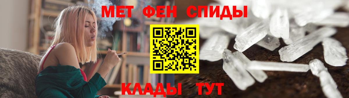 Метамфетамин винт Кунгур