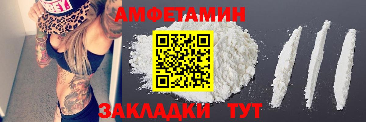МЕТАМФЕТАМИН кристалл  МЕТАМФЕТАМИН кристалл  Кунгур  Вход с VPN 