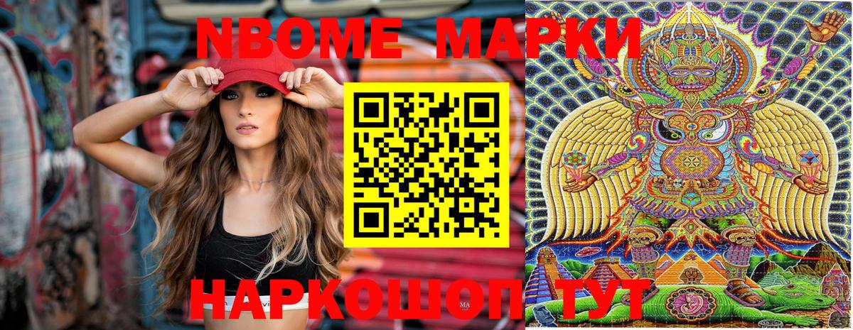 Наркотические марки 1,5мг  Вход с VPN  Кунгур  Наркотические марки 1,5мг 